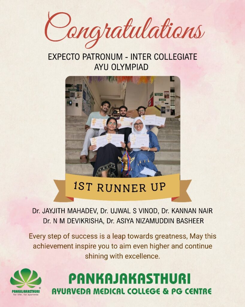 Expecto Patronum- Inter Collegiate AYU Olympiad